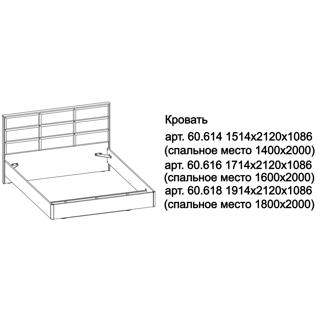 Кровать 160х200 MANNGROUP Discreto, с решеткой, 171х212x109 см, цвет: дуб  катания (60.616+R.16) 60.616+R.16 – купить по цене от 148500 руб.